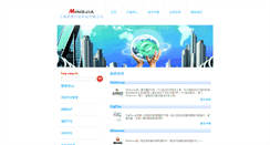 Desktop Screenshot of mingjiatech.com