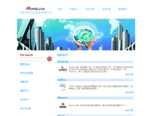 Tablet Screenshot of mingjiatech.com